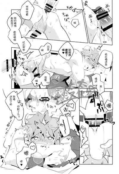第17頁圖