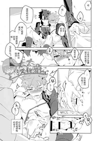 第9頁圖