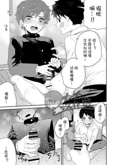 第13頁圖