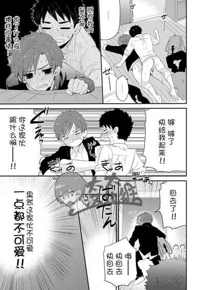 第21頁圖