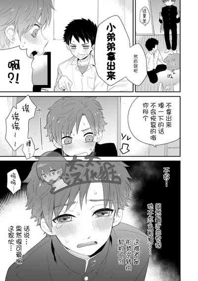 第9頁圖