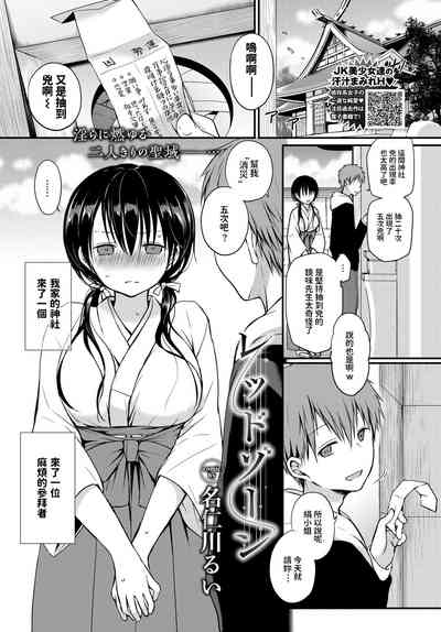 第1页图