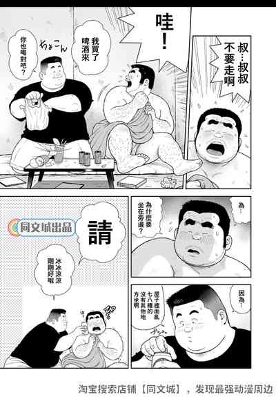 第9頁圖