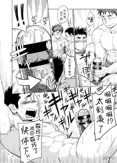 第21页图