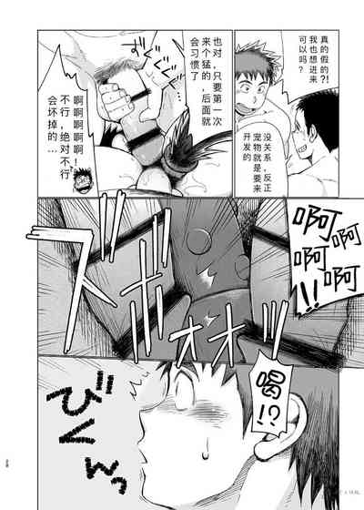 第29页图
