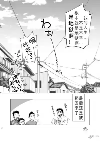 第37页图