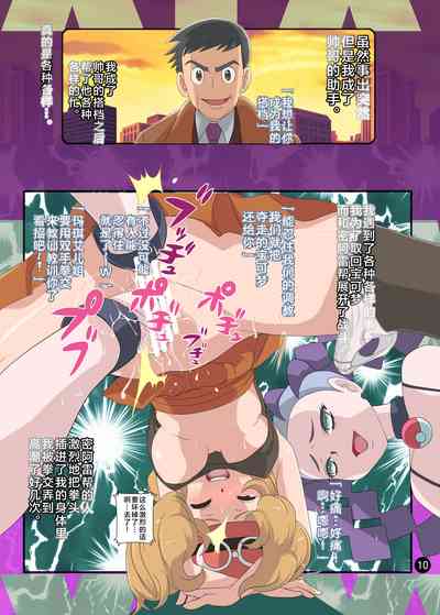 第9頁圖