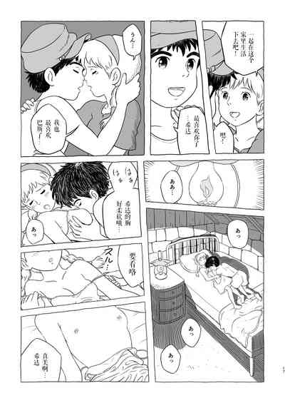 第17頁圖