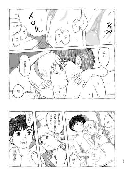 第25頁圖