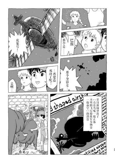 第29頁圖