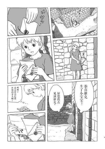 第5頁圖