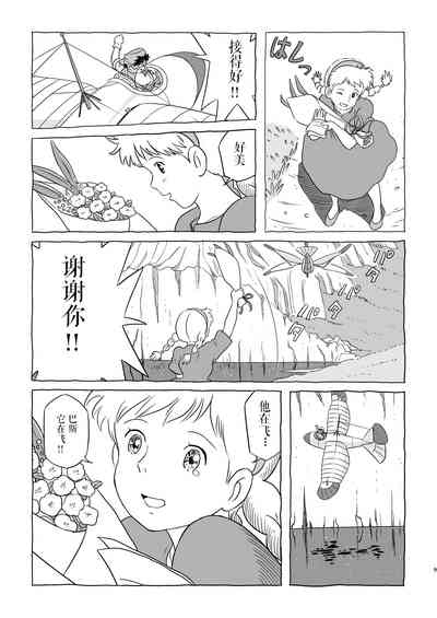 第9頁圖