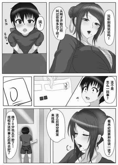 第9頁圖