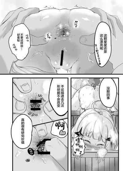 第13页图