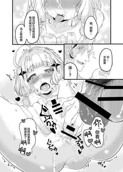 第17页图
