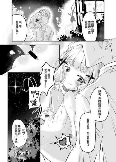 第25页图