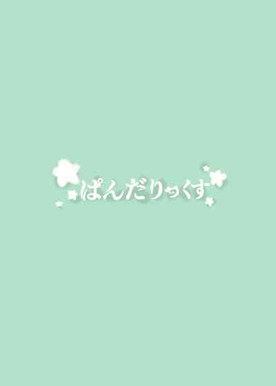 第29页图