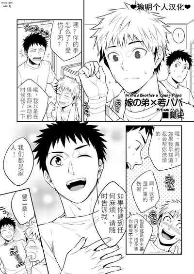 第1页图