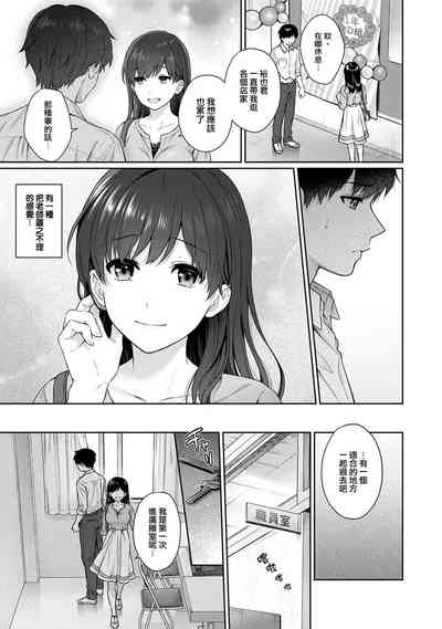 第9頁圖