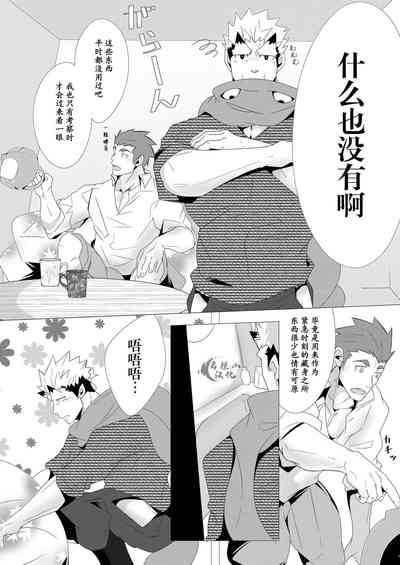 第9頁圖