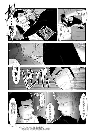 第17頁圖