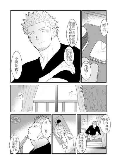 第5頁圖