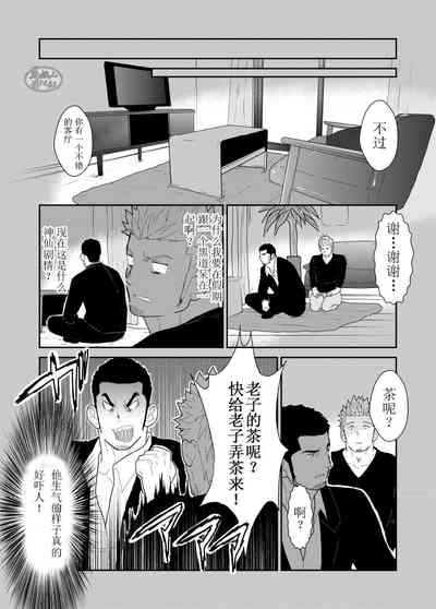 第9頁圖