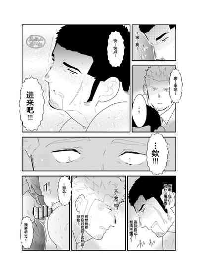 第21頁圖