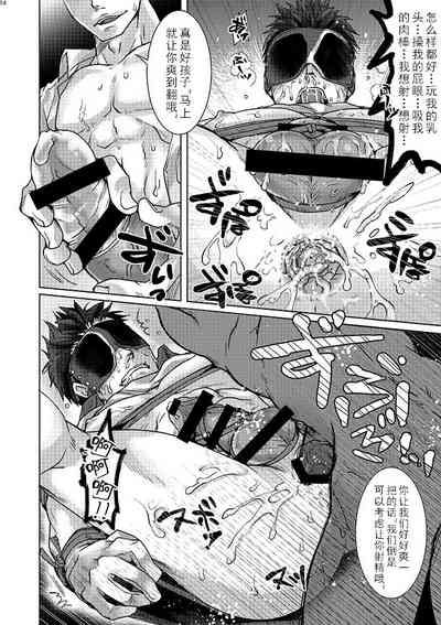 第13頁圖