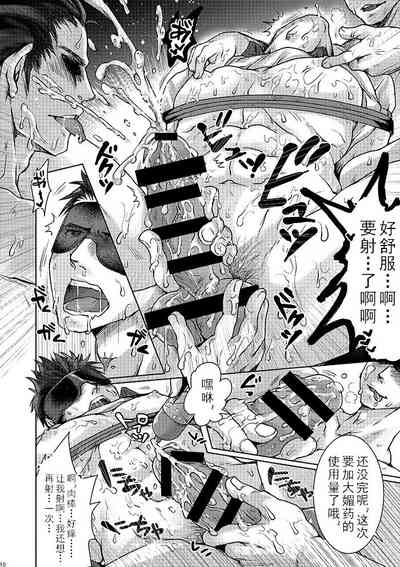 第9頁圖