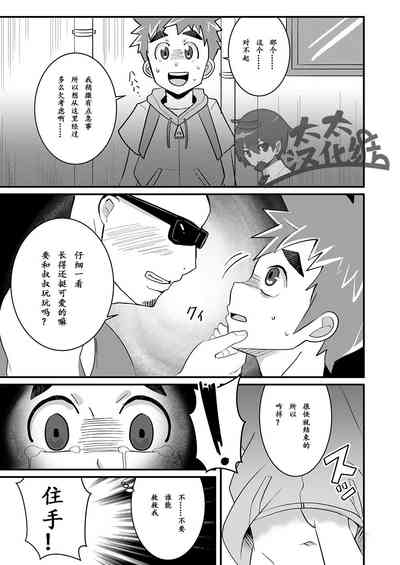 第5页图