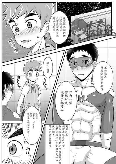 第9页图