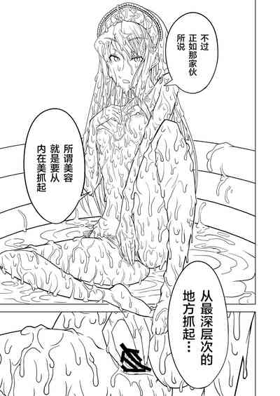 第17页图