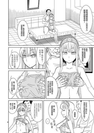 第5页图