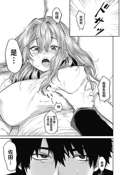 第29頁圖