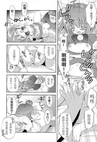第17頁圖