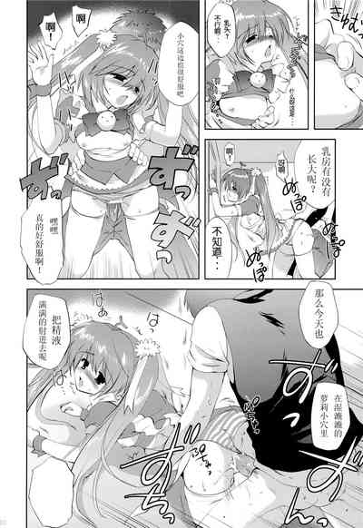 第29頁圖
