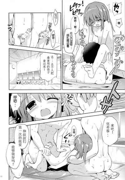 第17页图
