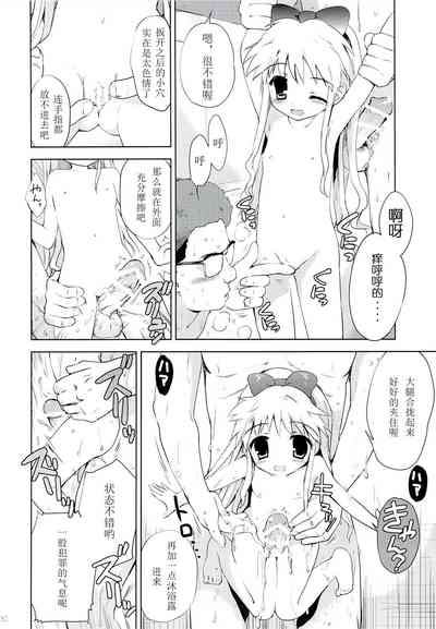 第29页图