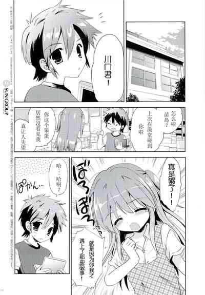 第33页图