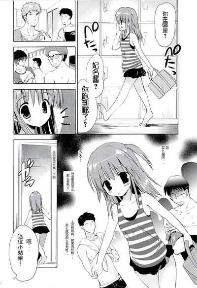 第5页图