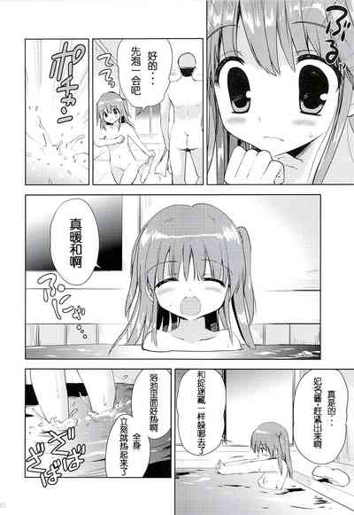 第9页图