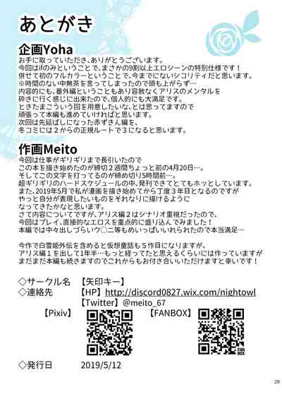 第29页图