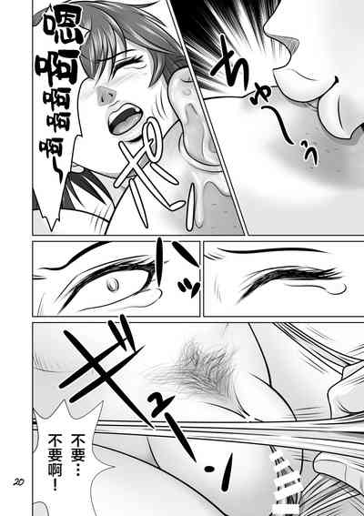 第21頁圖