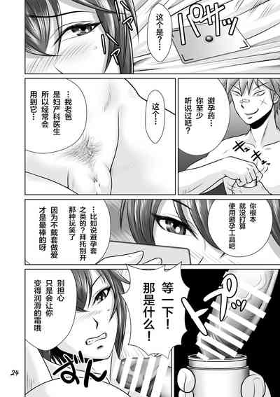 第25頁圖