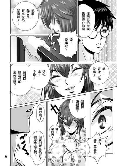 第37頁圖