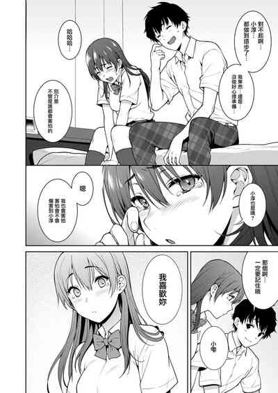 第65頁圖