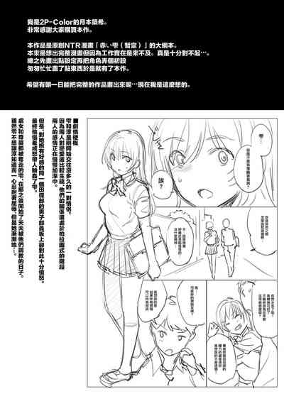 第73頁圖