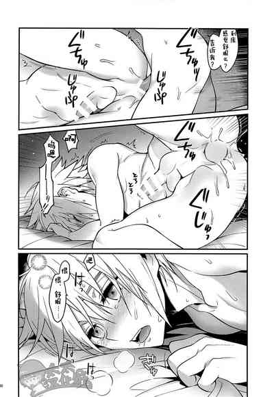 第29頁圖
