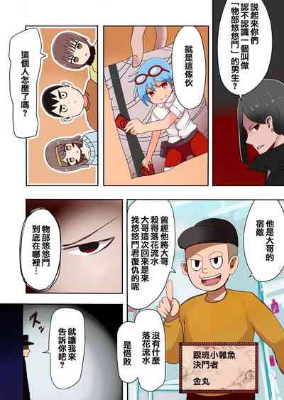 第5頁圖